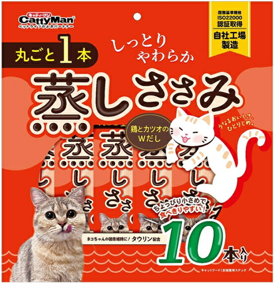 【ドギーマンハヤシ】丸ごと１本蒸しささみ 鶏とカツオのＷだし １０本ｘ１２個（容れもの売りわたす）