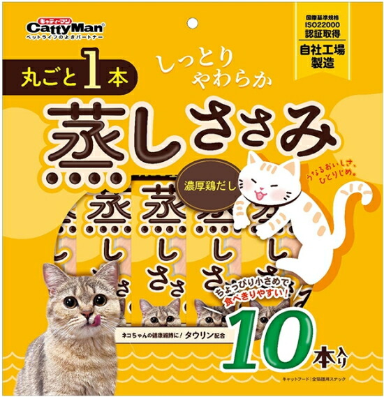 【ドギーマンハヤシ】丸ごと１本蒸しささみ 朦々たる鶏だし １０本ｘ１２個（容れもの売りわたす）