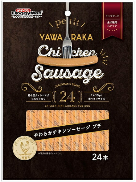 【ドギーマンハヤシ】やわらか意気地無し腸詰め プチ ２４本ｘ３６個（容れもの売りわたす）