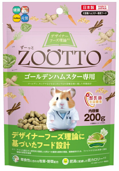 【ご機嫌愛玩動物】ＺＯＯＴＴＯ ゴールデンハムスター専用 ２００ｇｘ２４個（入れもの売りわたす）