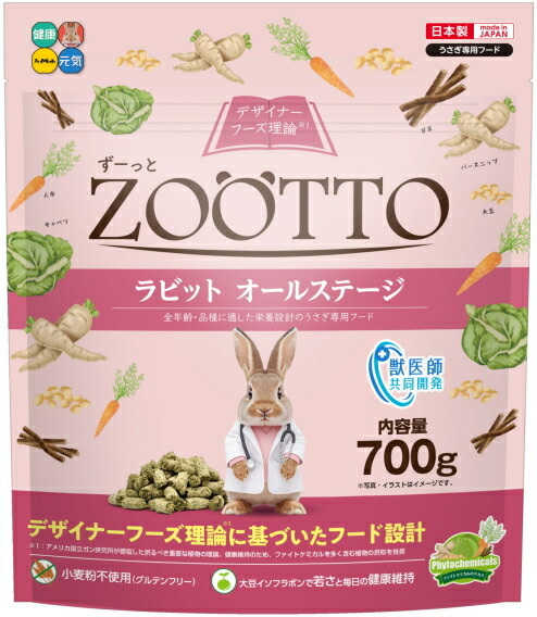 【ご機嫌愛玩動物】ＺＯＯＴＴＯ ラビットオールステージ ７００ｇｘ１６個（入れもの売りわたす）