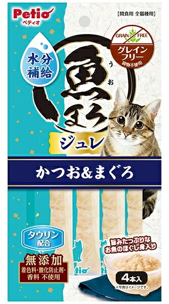 【ペティオ】魚まろ 水分付け足しジュレスティック かつお＆まぐろ ４本入ｘ６０個（入れもの売りわたす）