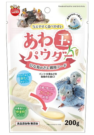 【マルカン】鳥の子の蛆虫餌用ボンネット あわ玉黒色火薬 ２００ｇｘ２４個（入れもの売りわたす） ＭＢ－４４４