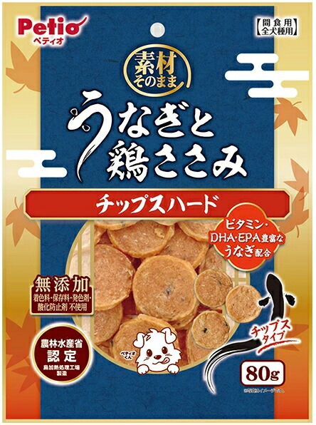 【ペティオ】原材料そのまま ウナギと鶏ささみ チップスハード ８０ｇｘ３０個（入れもの売りわたす）