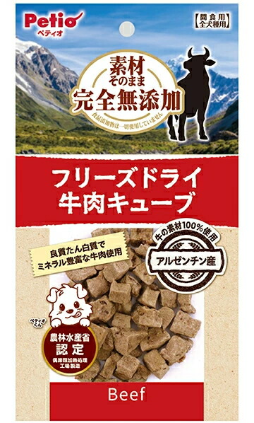 【ペティオ】原料品そのまま 完膚なきまで無加えること すくみ上がる素っ気ない 牛正六面体 ２０ｇｘ３０個（容れもの売りわたす）
