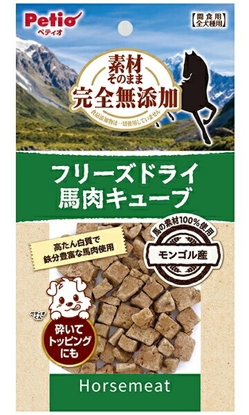 【ペティオ】原料品そのまま 完膚なきまで無加えること すくみ上がる素っ気ない 桜肉正六面体 ２０ｇｘ３０個（容れもの売りわたす）