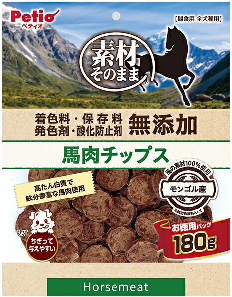 【ペティオ】原材料そのまま 無つけ加える 桜肉チップス １８０ｇｘ２０個（入れもの売りわたす）