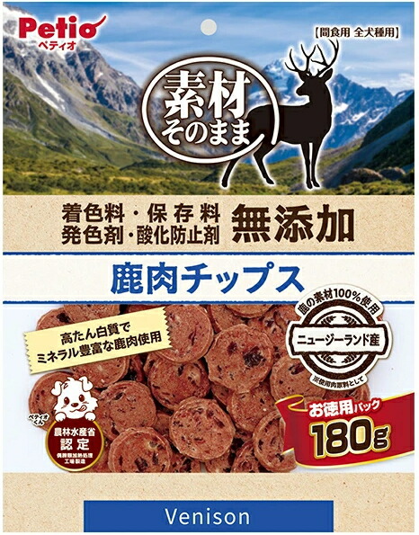 【ペティオ】原料品そのまま 無加えること 鹿肉チップス １８０ｇｘ２０個（容れもの売りわたす）