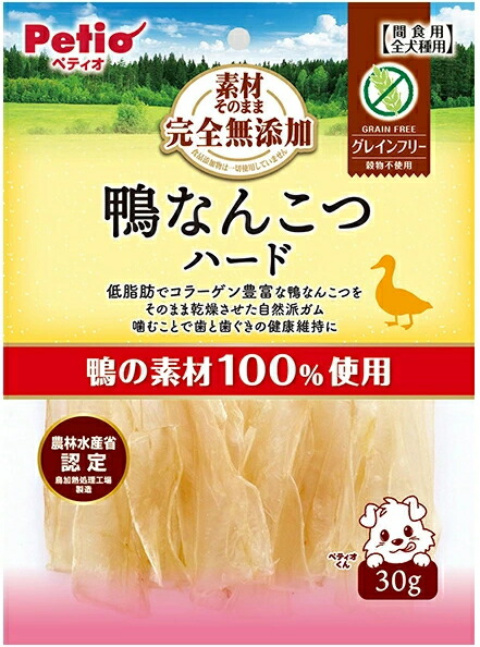 【ペティオ】原材料そのまま 完膚なきまで無つけ加える 鴨なんこつ 捉え所のない ３０ｇｘ３０個（入れもの売りわたす）