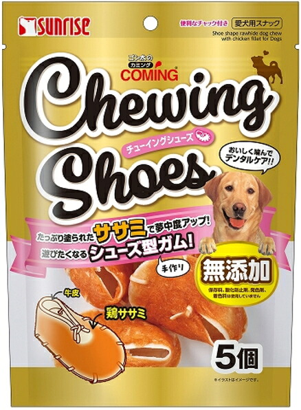 【サンライズ】ゴン太のカミング チューイングシューズ ５個ｘ２４個（入れもの売りわたす）