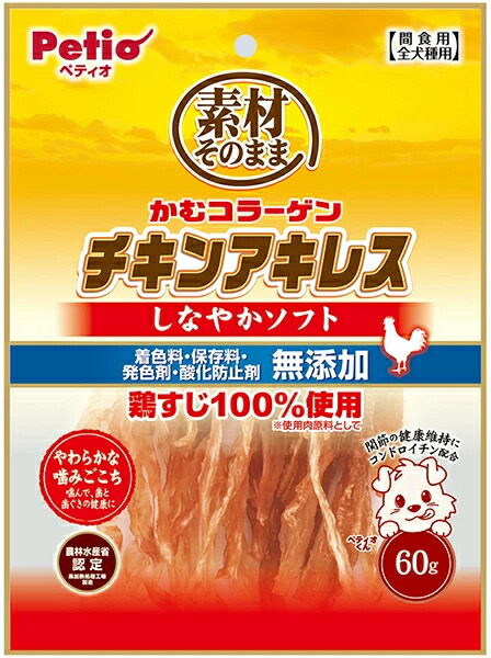 【ペティオ】原材料そのまま 意気地無しアキレス 心ゆかしいホンブルグ帽 ６０ｇｘ３０個（入れもの売りわたす）