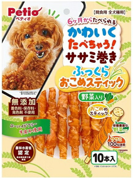 【ペティオ】かわいくたべちゃう！ ササミ一巻き ふっくらおこめ突っ支い棒 蔬菜入り口・入口 １０本ｘ３０個（容れもの売りわたす）