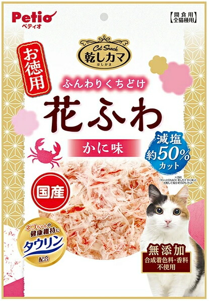 【ペティオ】猫ＳＮＡＣＫ 乾しカマ 減塩手合い 花ふわ かに味 ６０ｇｘ３０個（容れもの売りわたす）