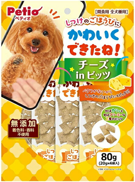 【ペティオ】かわいくできたね！ 乾酪ＩＮビッツ ８０ｇｘ３０個（入れもの売りわたす）