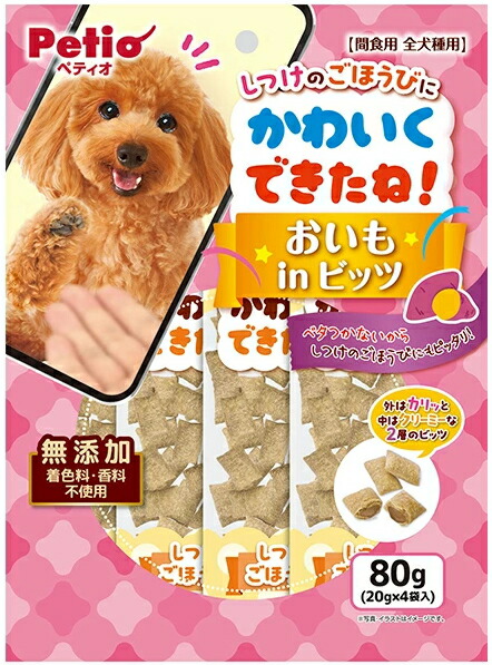 【ペティオ】かわいくできたね！ おいもＩＮビッツ ８０ｇｘ３０個（入れもの売りわたす）