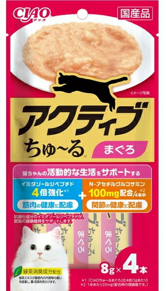 【いなば愛玩動物】チャオ 積極的ちゅ～る まぐろ ８ｇｘ４本ｘ４８個（入れもの売りわたす） SC-409