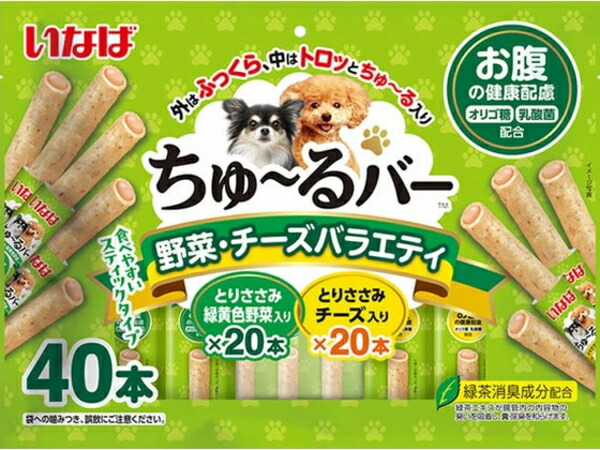 【いなば愛玩動物】ちゅ～る赤ちょうちん 蔬菜・チーズバラエティ 土手っ腹の思わしい思ん量り ４０本入ｘ８個（入れもの売りわたす） QDS-136