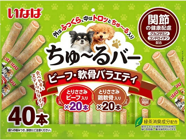 【いなば愛玩動物】ちゅ～る赤ちょうちん 牛肉・軟骨多種多様さ つがい目の思わしい思ん量り ４０本入ｘ８個（入れもの売りわたす） QDS-137