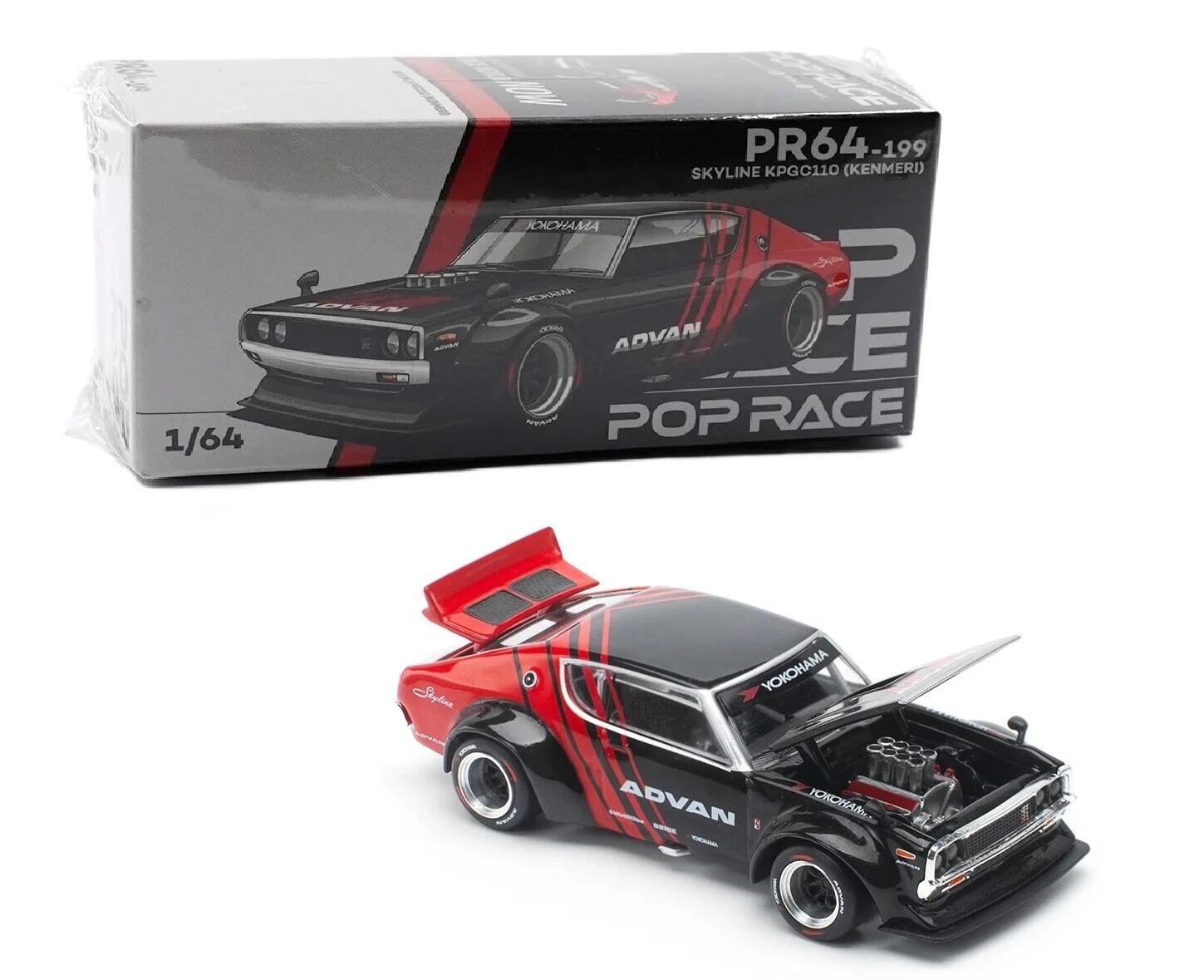 日産スカイライン　ジャパンRC ABC HOBBY.com
