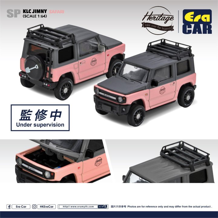 楽天市場】【国内在庫品】エラカー 1/64 アピオ x ダムド