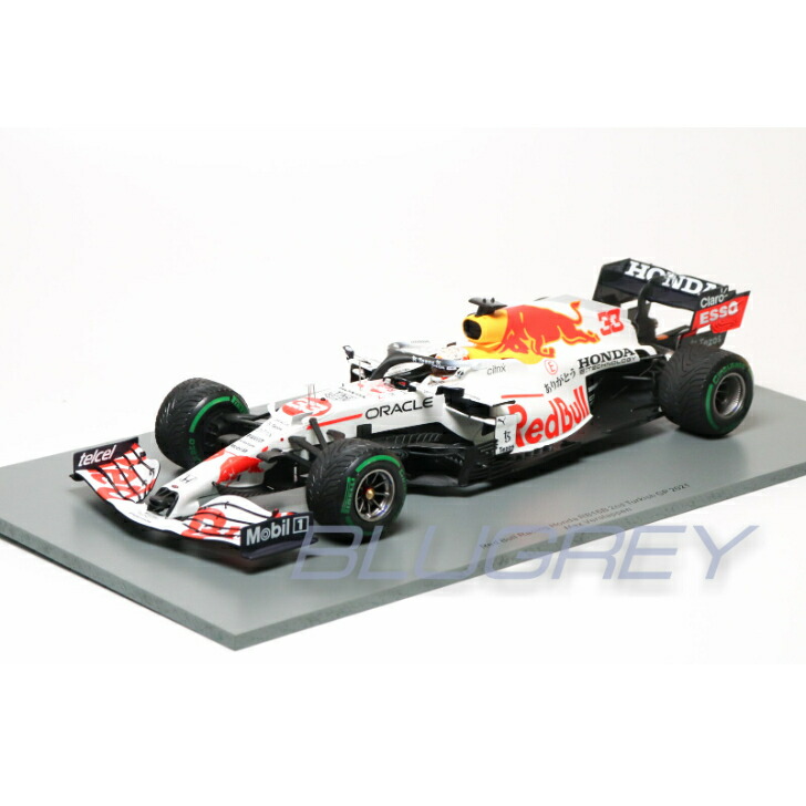 スパーク 1/18 レッドブル ホンダ F1 RB16B #33 フェルスタッペン 2021 トルコGP 日の丸カラー RED BULL Verstappen SPARK