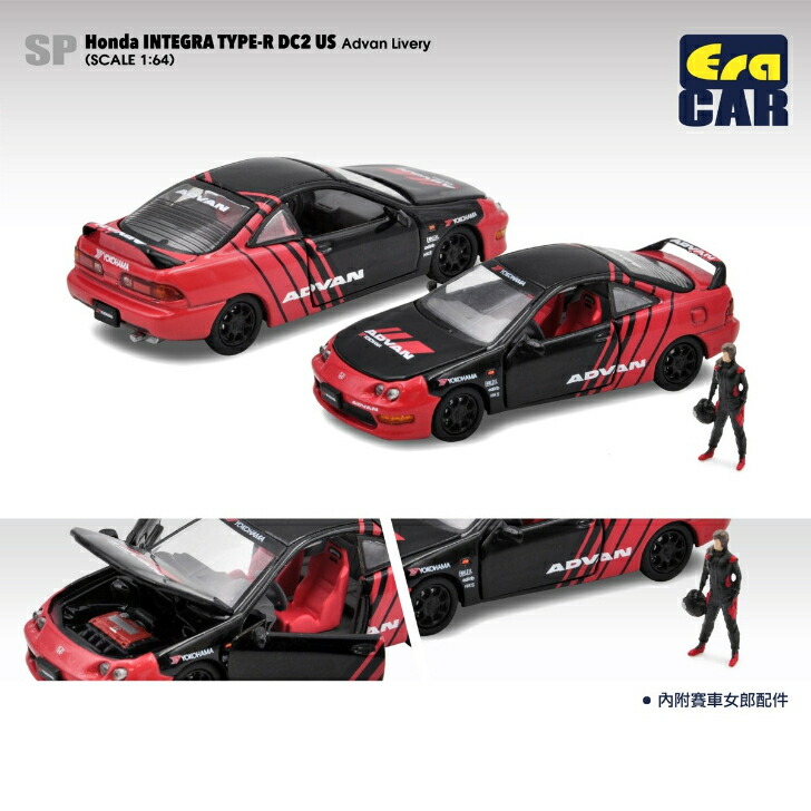 楽天市場】【国内在庫品】エラカー 1/64 トヨタ ハイエース 警察