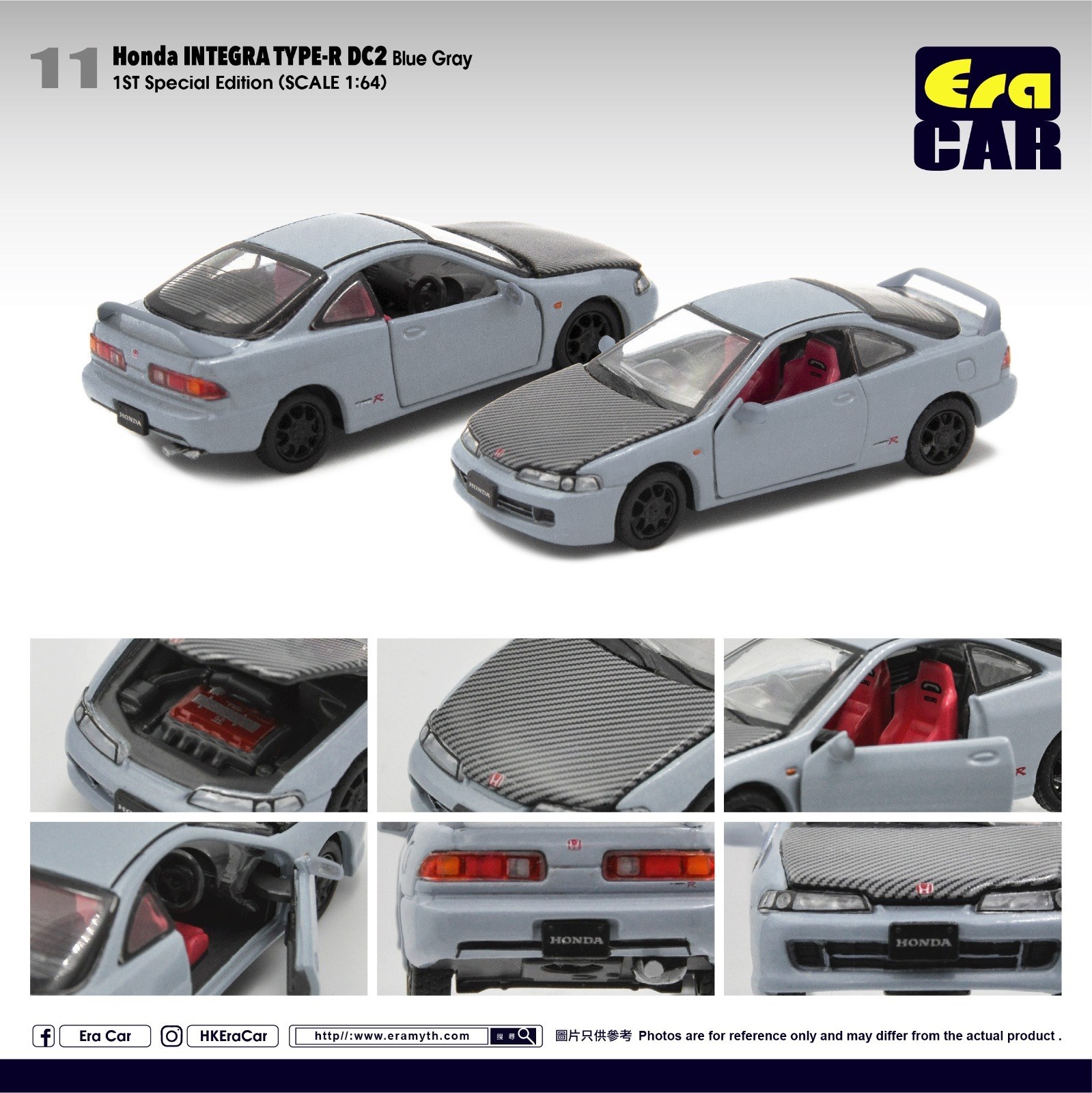 代引き手数料無料 楽天市場】【国内在庫品】エラカー 1/64 インテグラ ホンダ ミニカー