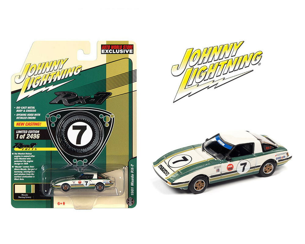 TIMEMICRO 1/64 ワイルドスピード RX-7ミニカーフィギュア付 1/64 TIMEMICRO RX-7ワイルドスピードミニカー ハンフィギュア