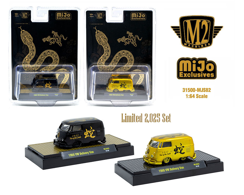 楽天市場】M2 MACHINE 1/64 SUPER CON EXCLUSIVE - 1960 VW