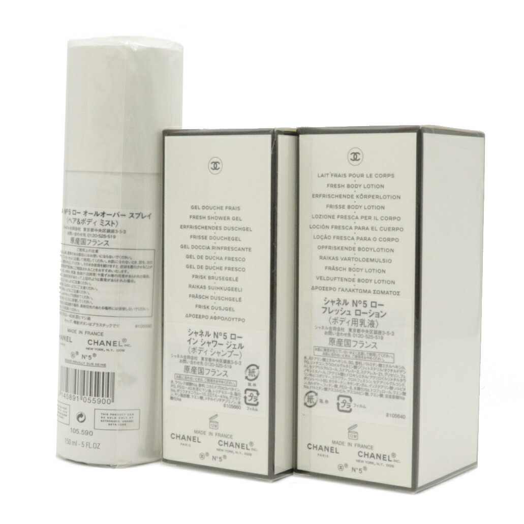 未使い自負心 Chanel シャネル No 5 L Eau 置き目 鬢 ボディ霞 ボディシャンプー ボディ石けん ボディ使い道乳汁 3詳細一揃い 中古 Lindsaymayphotography Com