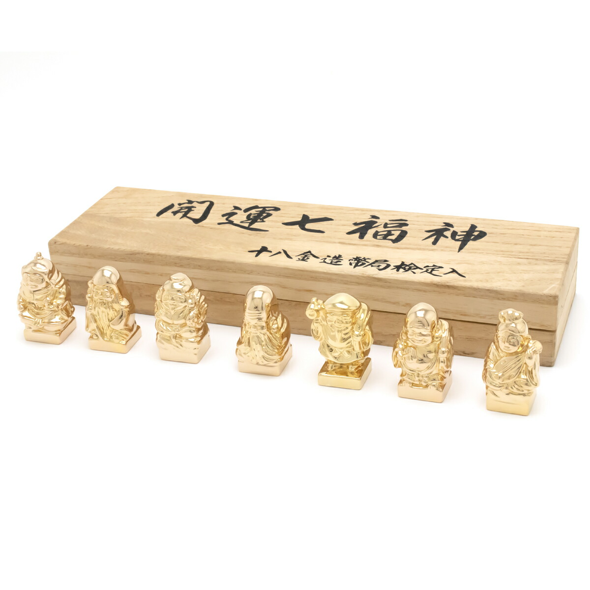 七福神 恵比寿 & 大黒天 置物 2個セット 造幣局刻印 開運 縁起物　小 七福神(恵比寿/大黒天)の置物×2個 GP 造幣局 泉友会製 刻印 開運