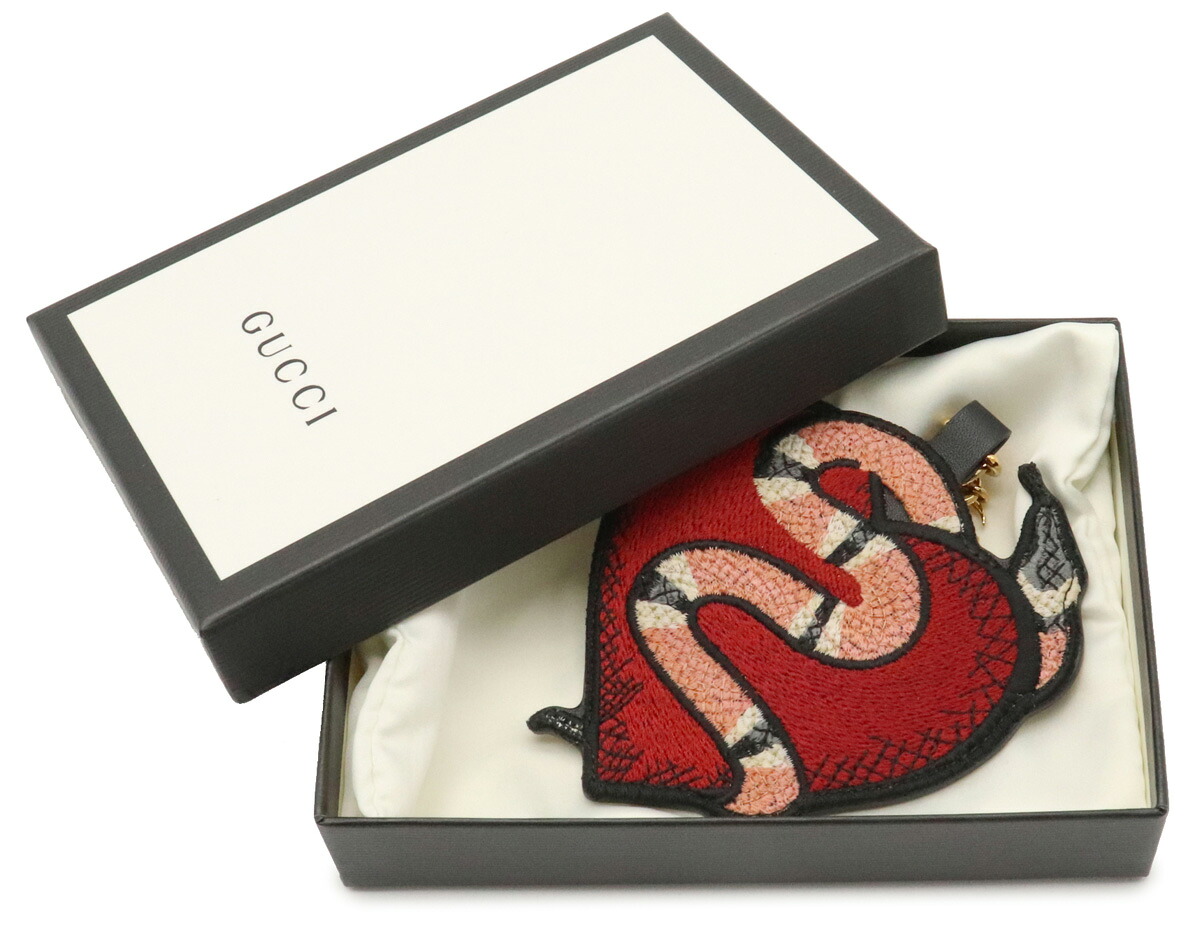 gucci supreme keychain