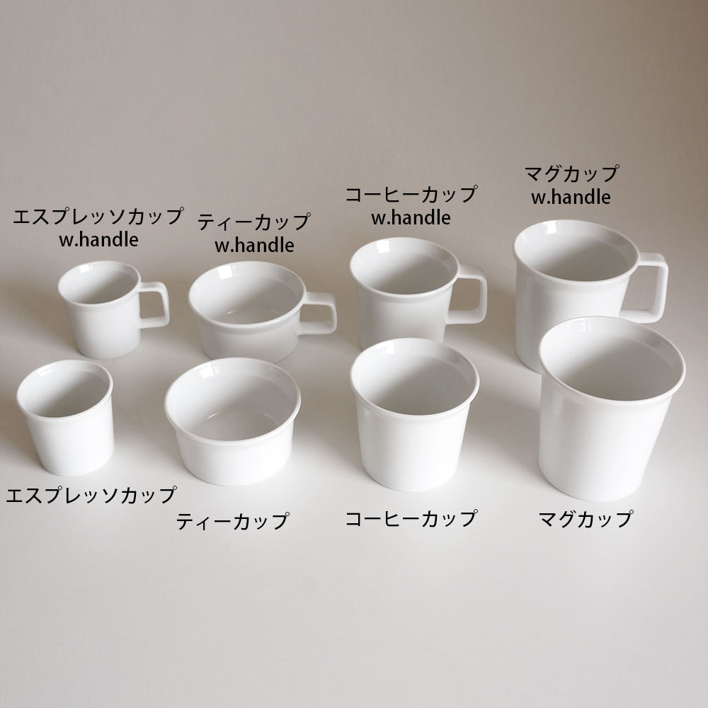 Blw Rakuten Global Market 1616 Arita An Ty Quot 1616 Arita An Ty Standard Coffee Cup W Handle White 111251
