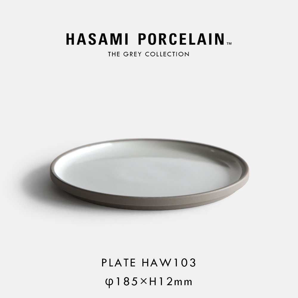 楽天市場】HASAMI PORCELAIN ハサミポーセリン / THE GREY