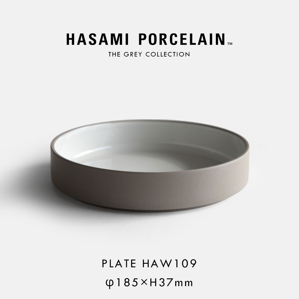 ハサミポーセリンのグレイシリーズ食器セット　全8点 ハサミポーセリンの新作「THE GREY COLLECTION」の機能美に目を