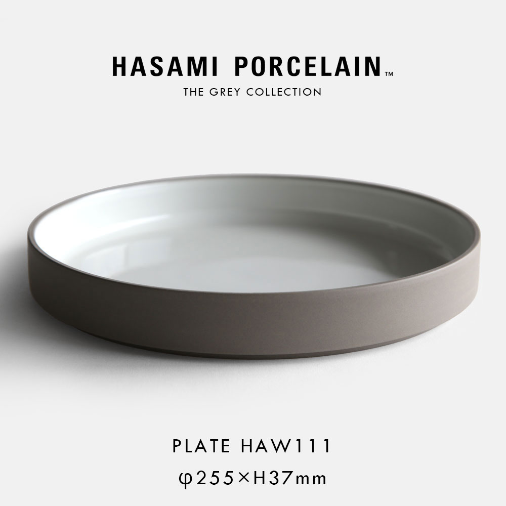 HASAMI PORCELAIN ハサミポーセリン / THE GREY COLLECTION シャローボウル φ25.5cm HAW111 アッシュホワイト｜グレーコレクション 鉢 食器 波佐見焼 電子レンジ対応 食洗機対応 磁器 ギフト ミニマル スタッキング ホテルライク テーブルウェア｜118459｜B.L.W