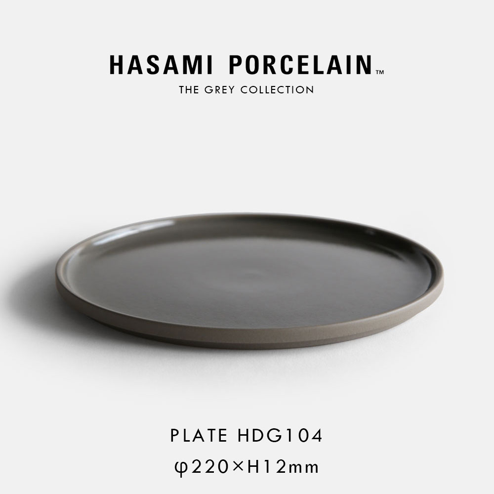 ハサミポーセリンのグレイシリーズ食器セット　全8点 THE GREY COLLECTION | HASAMI PORCELAIN