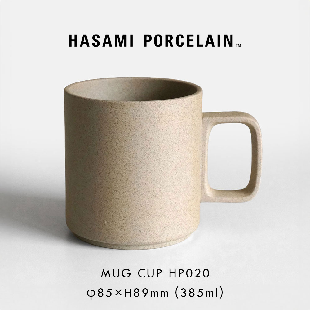 楽天市場】HASAMI PORCELAIN ハサミポーセリン / マグカップ L 450ml