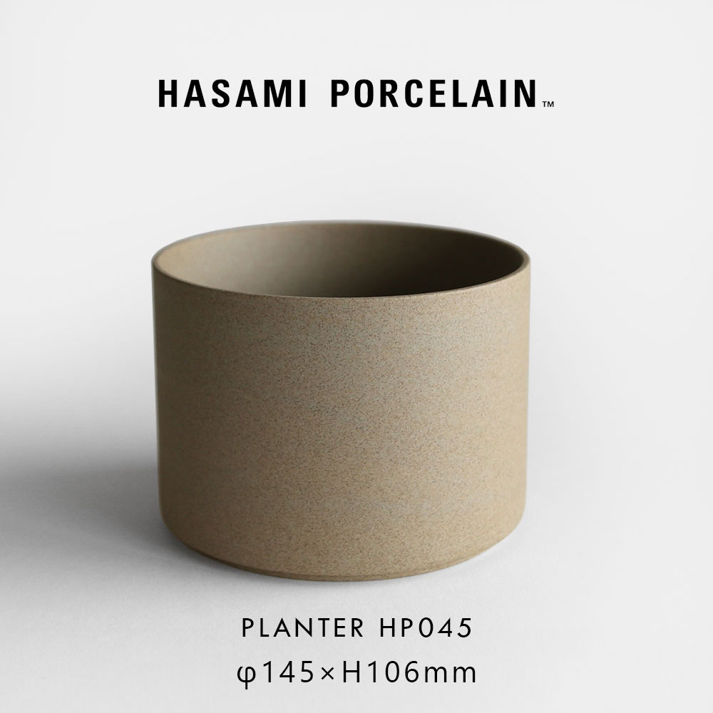 楽天市場】HASAMI PORCELAIN ハサミポーセリン / プランター HPB044