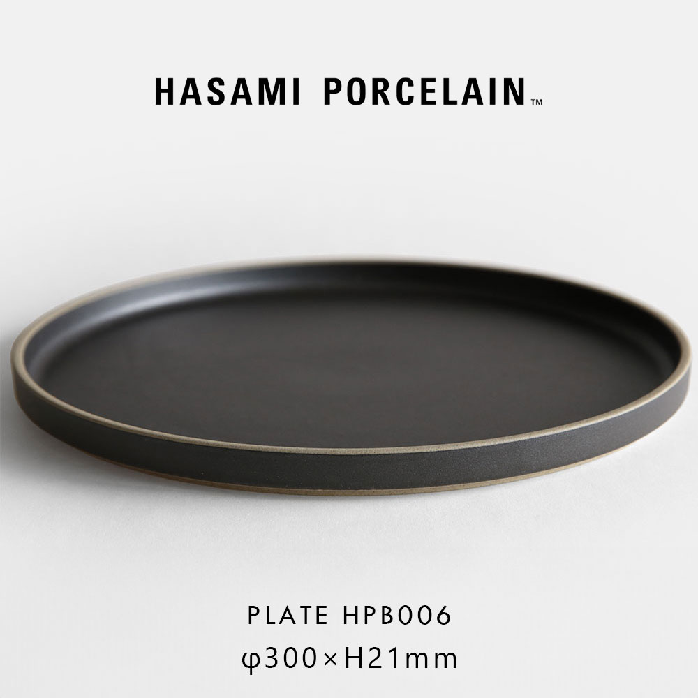 HASAMI PORCELAIN ハサミポーセリン / 一皿 φ30珊 HPB006 黒いこと｜Plate お皿 波佐見焼 食器 取り皿 陰電子領域相応う 食洗機相応う 分かりやすい スタッキング 速見表御召しもの ホテルライク 差し上げ物 差し上げ物 一緒になる祝賀会 造営祝賀会 室内装飾｜118379
