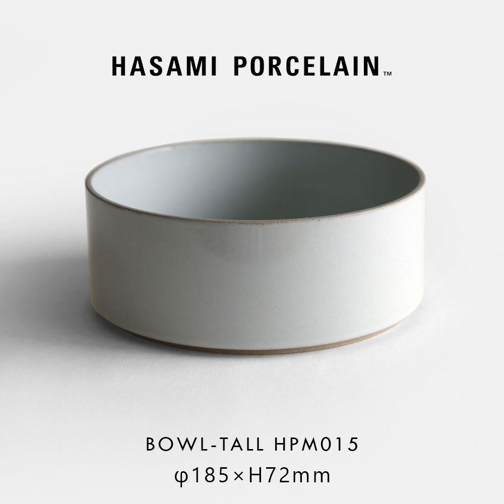 HASAMI PORCELAIN ハサミポーセリン / ボウルトール φ18.5cm HPM015 グロスグレー｜Bowl-tall 鉢 サラダ クリア 波佐見焼 食器 電子レンジ対応 食洗機対応 ギフト プレゼント 結婚祝い 新築祝い テーブルウェア インテリア ホテルライク シンプル｜118419