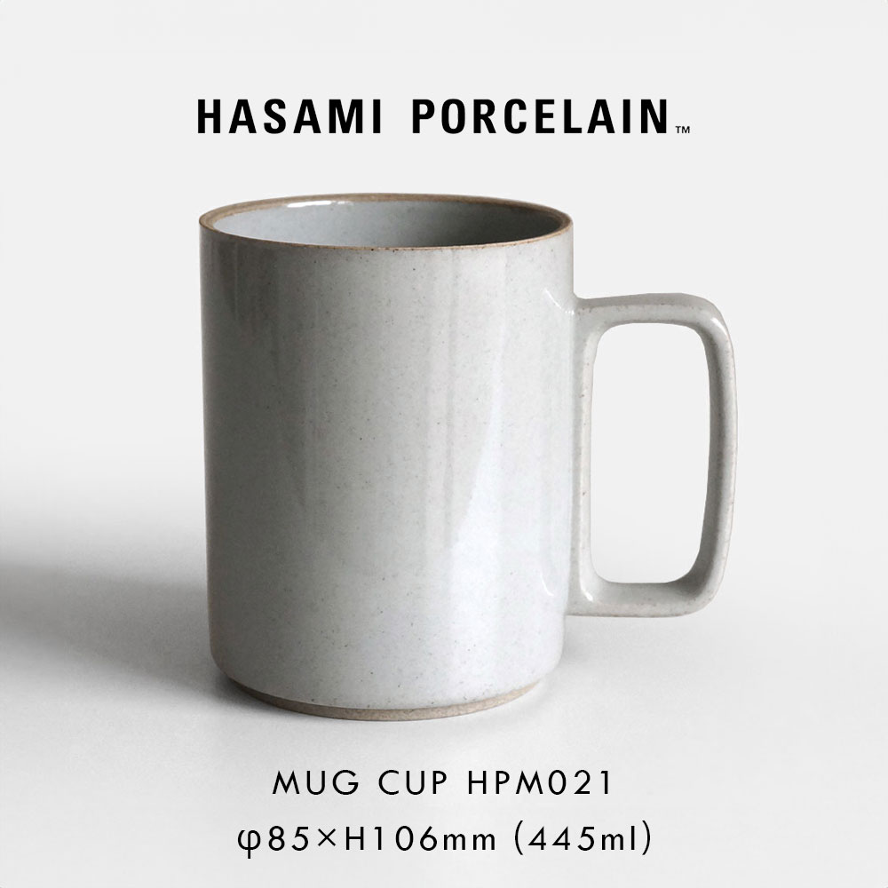 楽天市場】HASAMI PORCELAIN ハサミポーセリン / マグカップ L 450ml