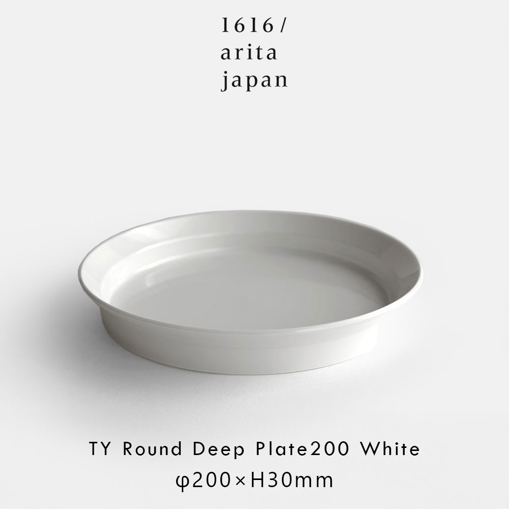 楽天市場】1616/arita japan / TY “Standard” Square Plate200