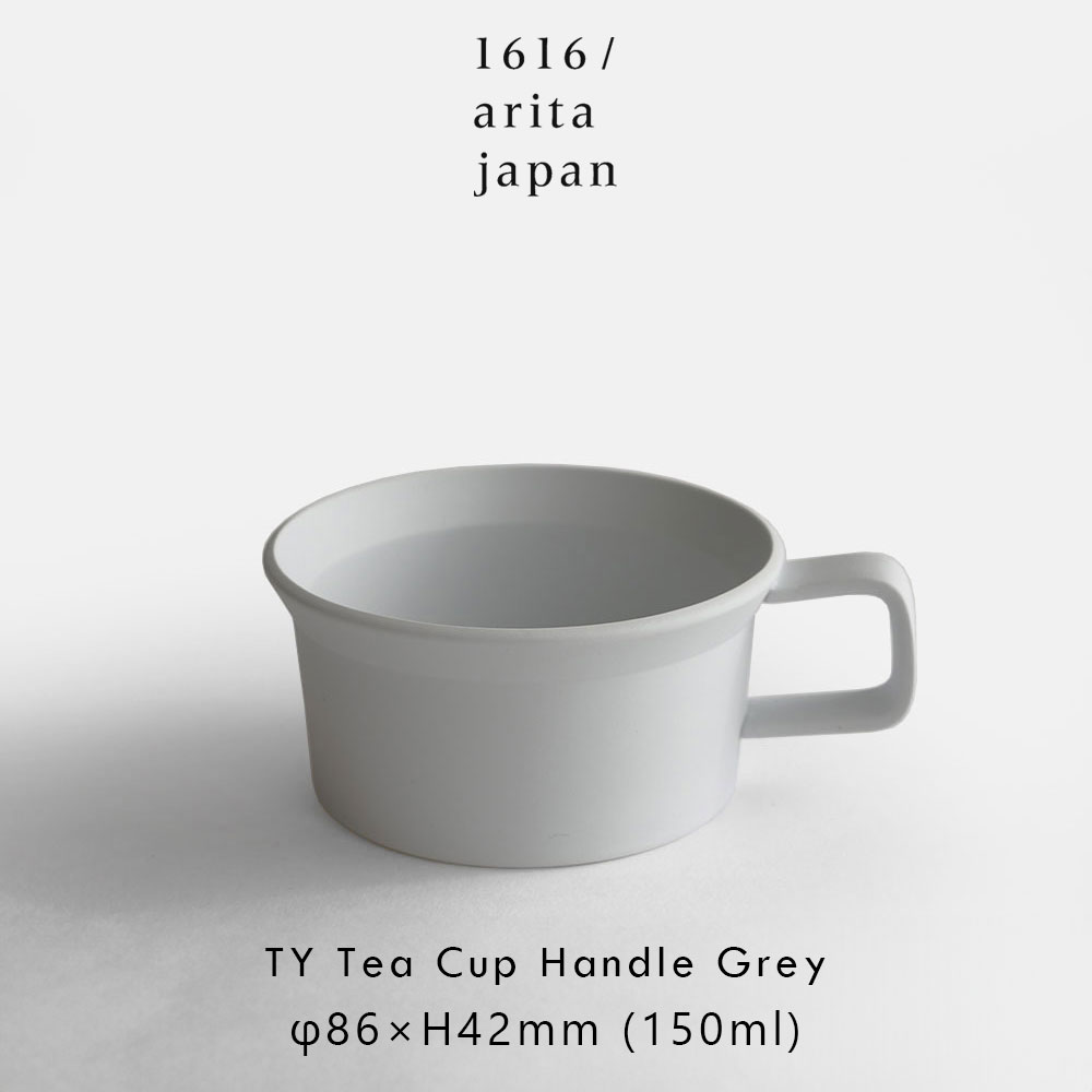 楽天市場】1616/arita japan / TY “Standard” Coffee Cup w.handle