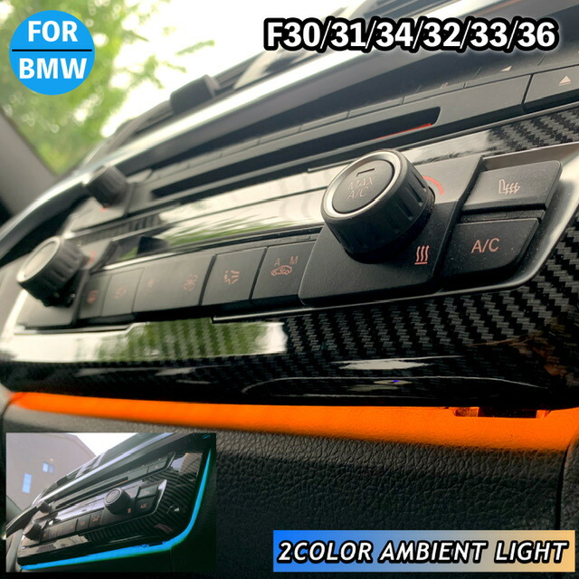 楽天市場】BMW F30 F31 F34 F32 F36 右ハンドル用 カーボン製 エアコン
