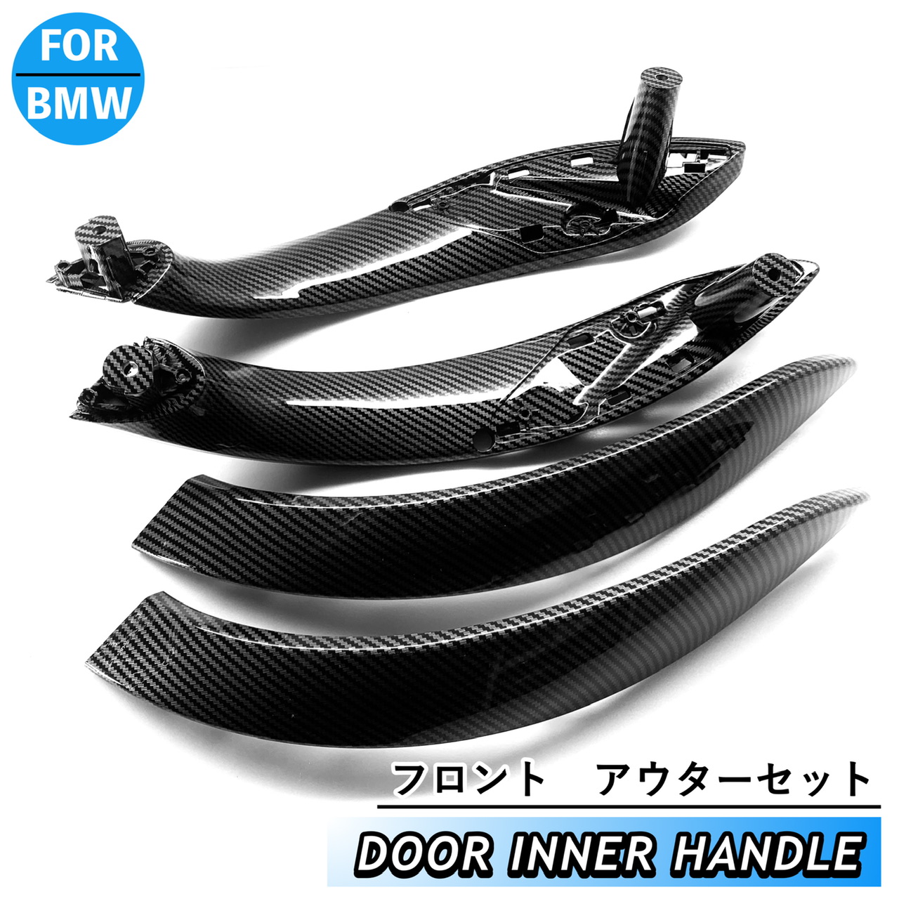 楽天市場】BMW カーボン コンソール 内装パーツ トリム 内張り