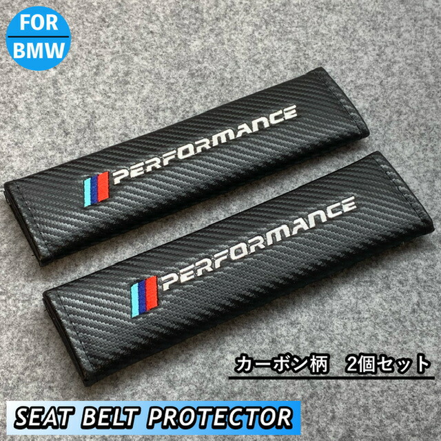 楽天市場】BMW パーツ Motorsport シートベルトパッドセット : BM