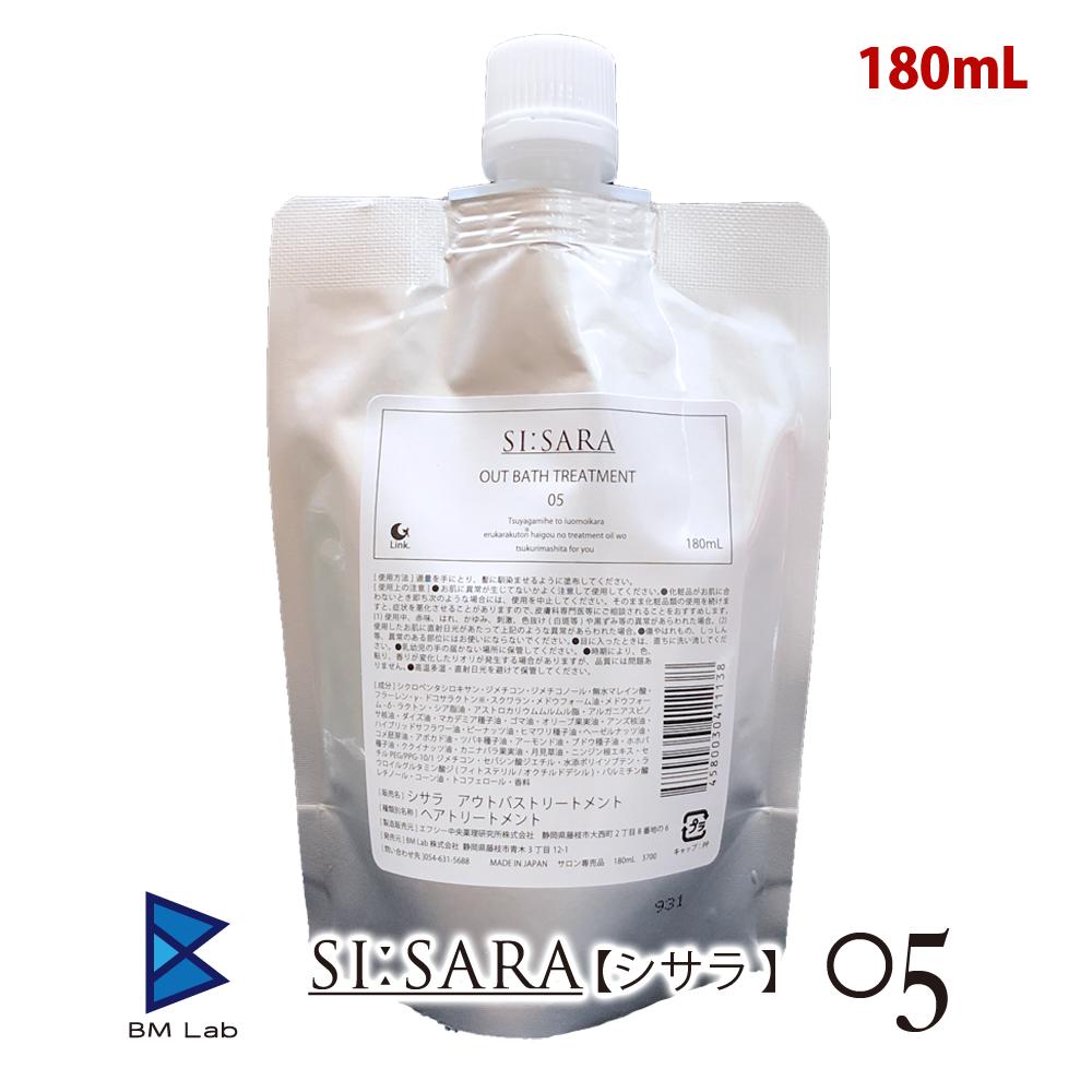 楽天市場】SI:SARA(シサラ) 02 シャンプー ケイ素系 エイジングケア