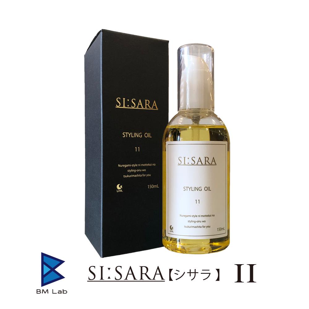 楽天市場 Si Sara シサラ 11 Styling Oil スタイリングオイル 150ml Sisara Online Store