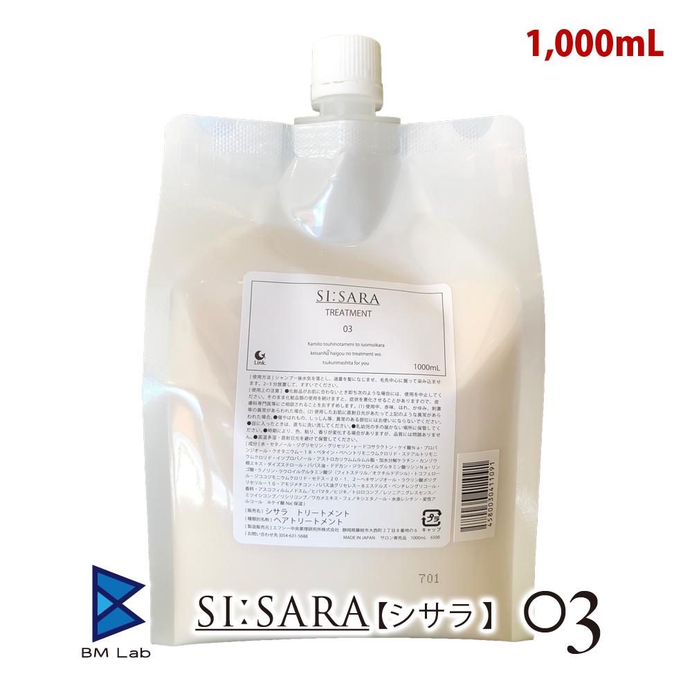 シャンプー s Amazon | 【サロン専売品】コンディショニングシャンプー Sｰ21